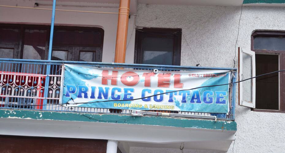 Prince Cottage, Pahalgam 3